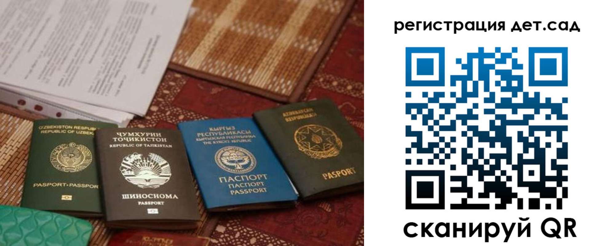 прописка в квартире в Хилке